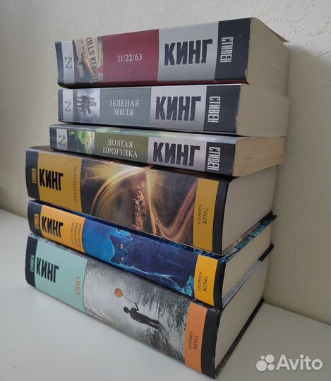 Книги Стивена Кинга