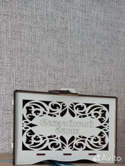 Копилка для денег или подарка на свадьбу