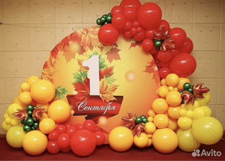 Воздушные шары Шары с гелием Фотозоны