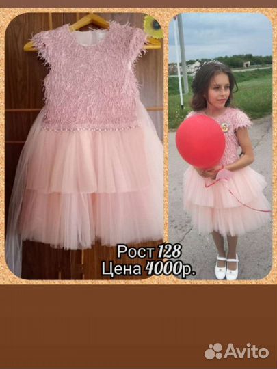 Шикарное платье для девочки