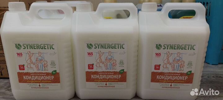 Кондиционеры для белья 5л