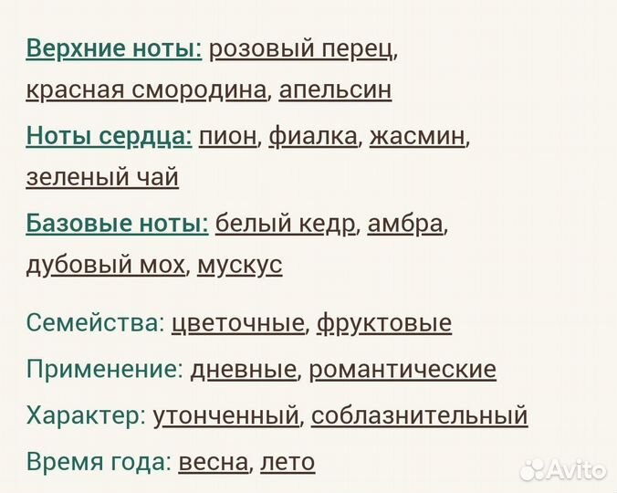 Moschino Funny Moschino для женщин