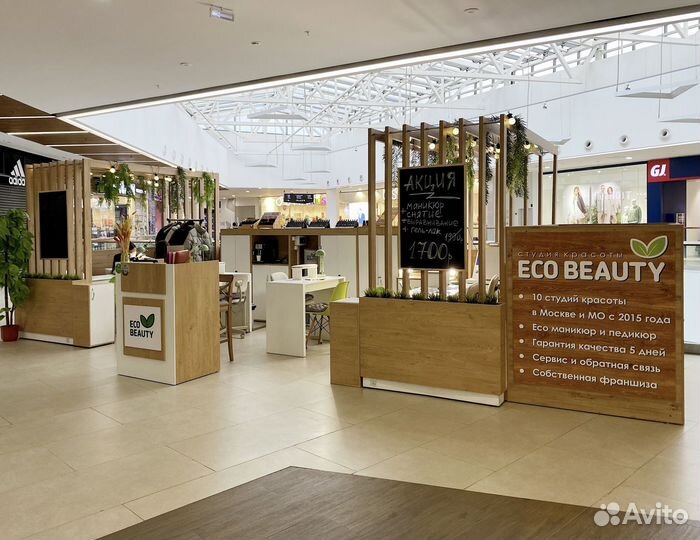 Франшиза Студии Красоты Eco Beauty (Остров в ТЦ)