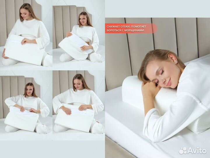 Ортопедическая подушка для сна 60х40х13/10 см