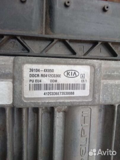 Блок управления двс