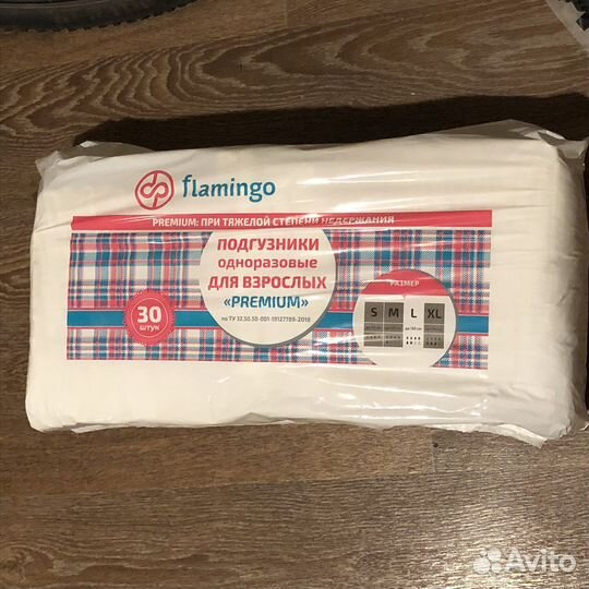 Памперсы для взрослых Flamingo