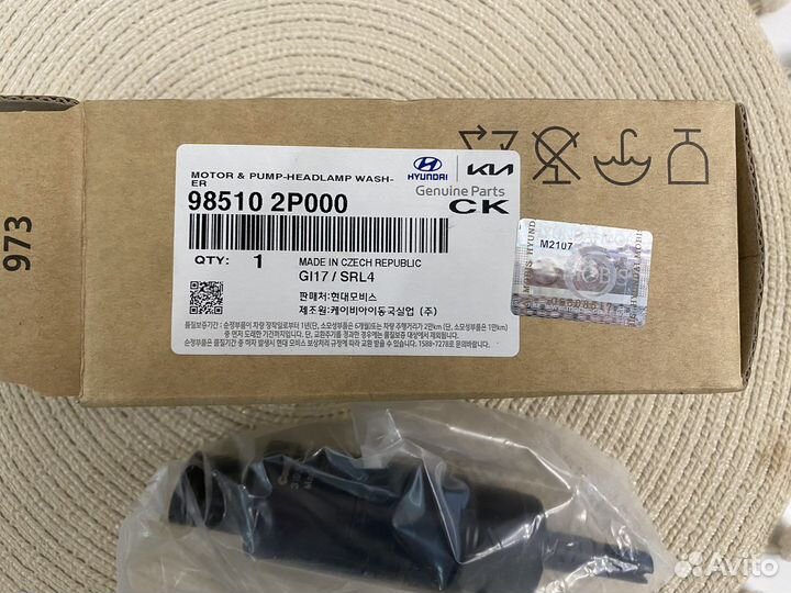 Насос стеклоомывателя фар Kia Optima 985102P000