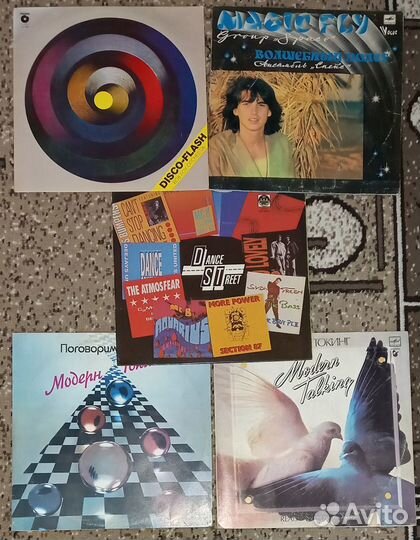 LP Винил Пластинки