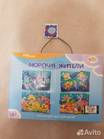 Пазлы морские животные от 1.5 года