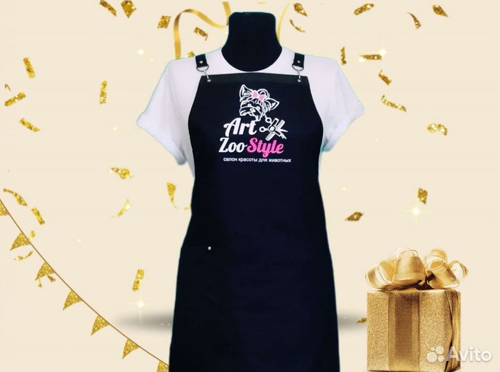 Фартук для работы с логотипом