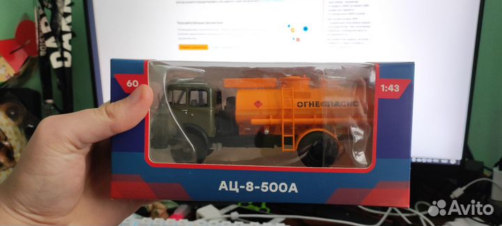 Модели Грузовиков СССР