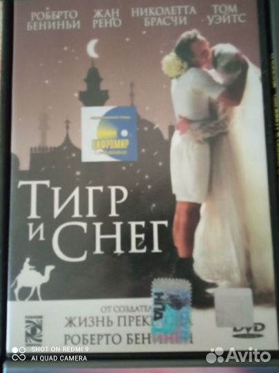 DVD диски