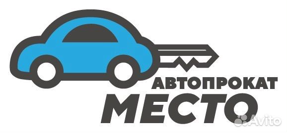 Менеджер автопроката