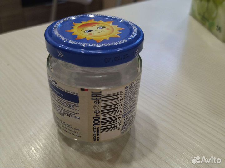 Баночки 100 гр