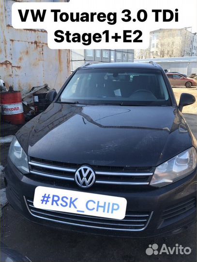 Чип-тюнинг (программирование эбу) всех марок