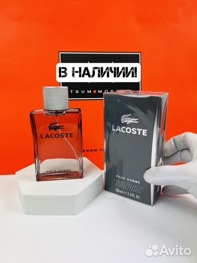 Духи Lacoste Pour Homme
