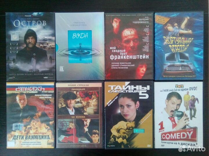Фильмы на DVD (возможен обмен)