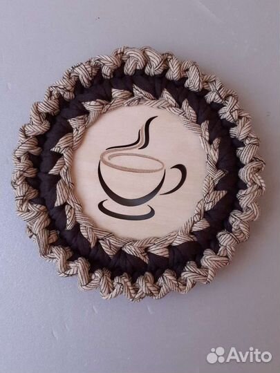 Подставка под горячее