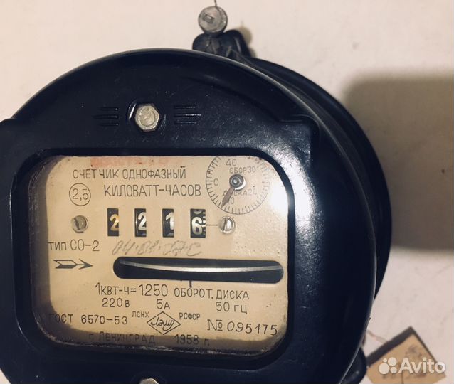 СССР.Винтаж.Счетчик однофазный.1958г