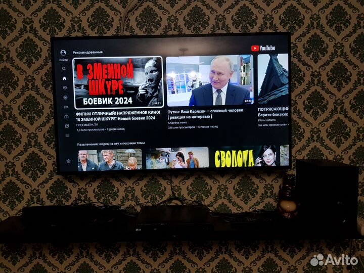 Телевизор BBK 55 дюймов androib