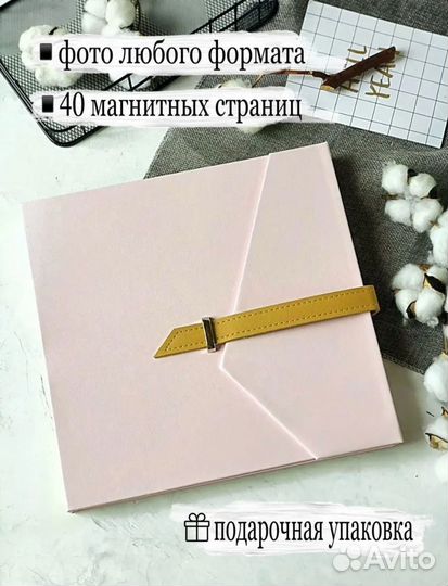 Фотоальбом магнитный новый