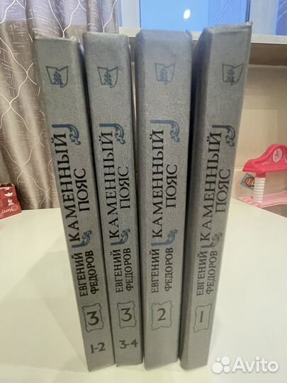 Книги художественная литература