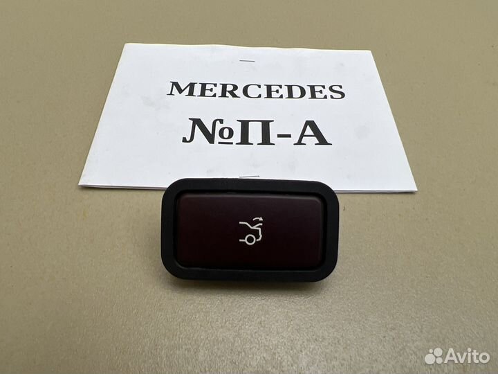 Кнопки Mercedes W220