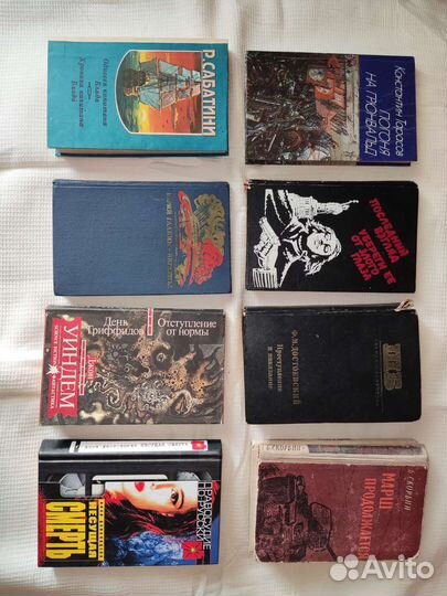 Книги