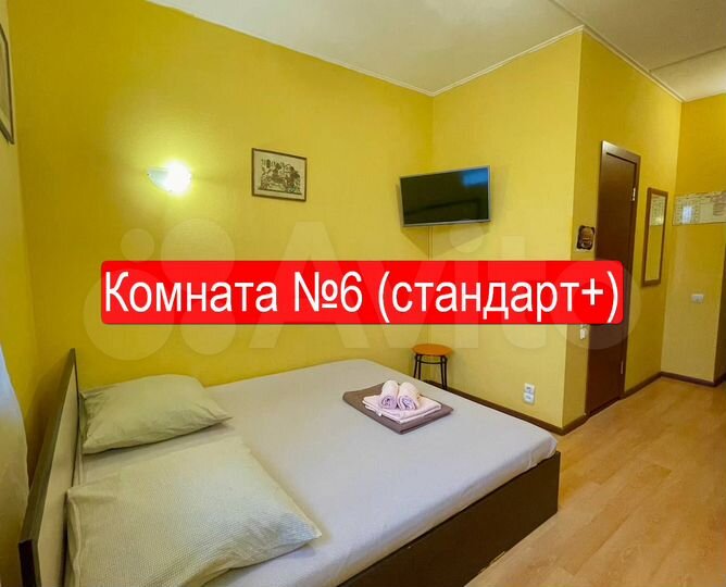 Комната 15 м², 2/2 эт.