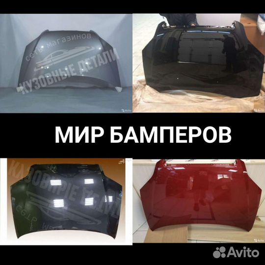 Капот Chevrolet Aveo т250 в цвет кузова