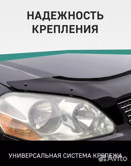 Дефлектор капота citroen xsara picasso C 1999-2004