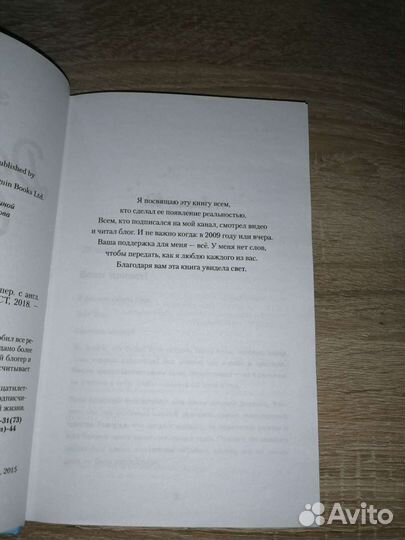 Книги для подростков