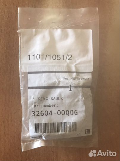 Синхронизатор Nissan