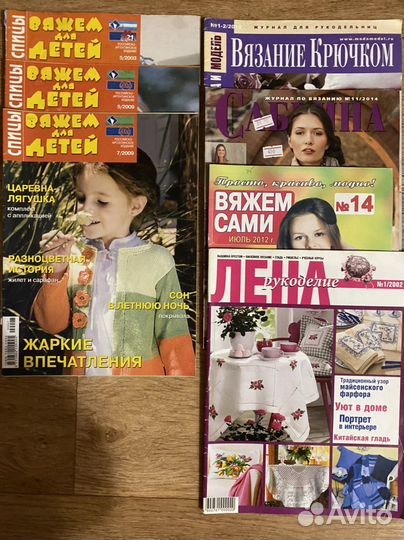 Журналы по вязанию Verena, Diana, Сабрина