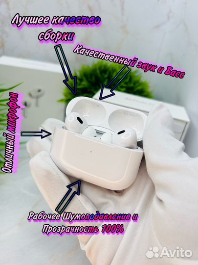 AirPods Pro 2 «Оригинал» на Гарантии