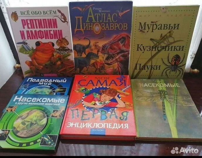 Энциклопедии