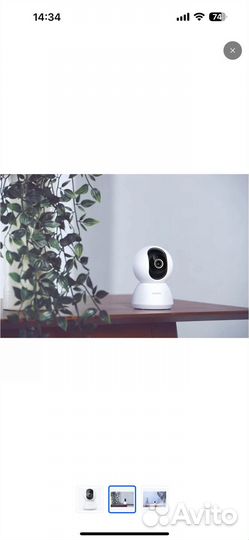 Камера видеонаблюдени xiaomi