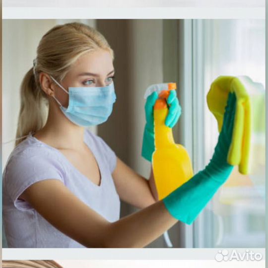 Уборщица -к