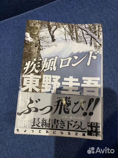 Книги на японском языке (комплект #8)