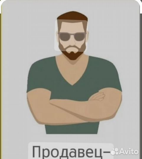 Продавец кассир