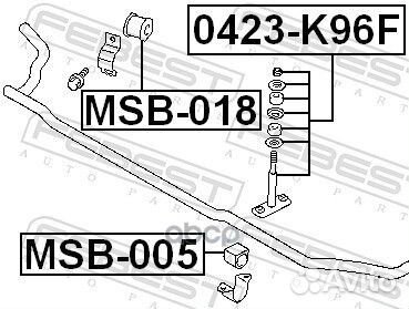 Тяга стабилизатора перед прав/лев 0423K96F