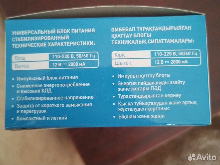 Адаптер блок питания 12v