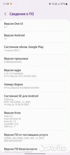 Samsung Galaxy S20 FE, 6/128 ГБ