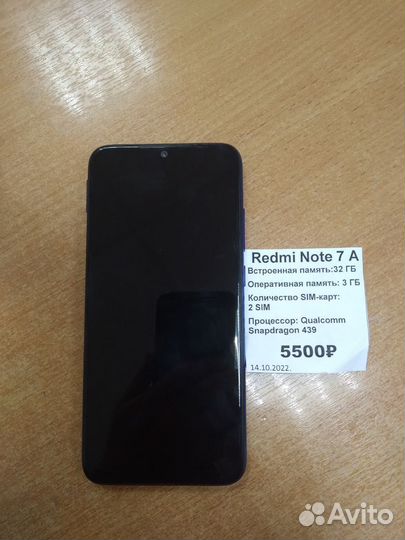 Xiaomi Redmi Note 7, 3/32 ГБ