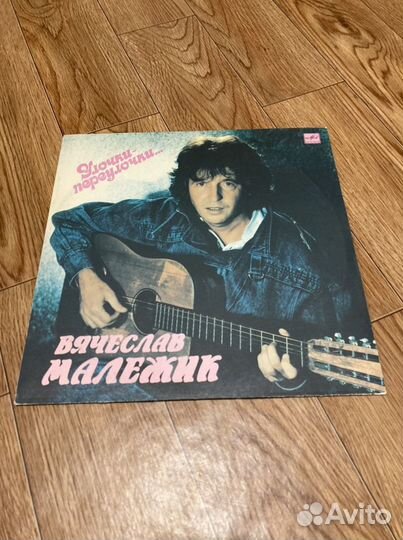 Виниловые пластинки СССР (часть 2)