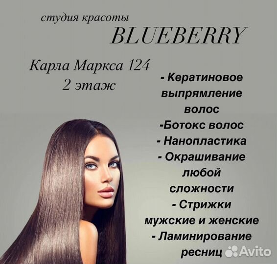 Стрижки и окрашивание волос