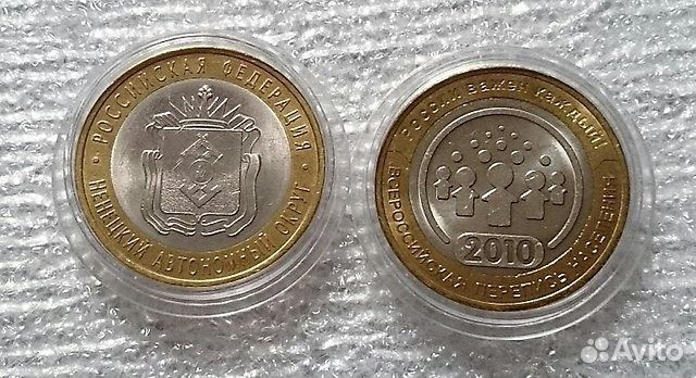 Перепись, Ненецкий, Гдов, Вологда, В. Устюг