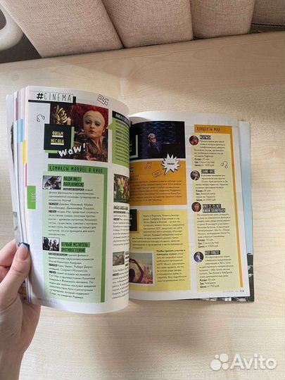 Журнал Elle girl