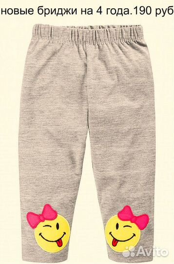 Колготки,шорты с 4 до 8 лет