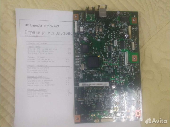 Плата форматера hp 1522 без факса